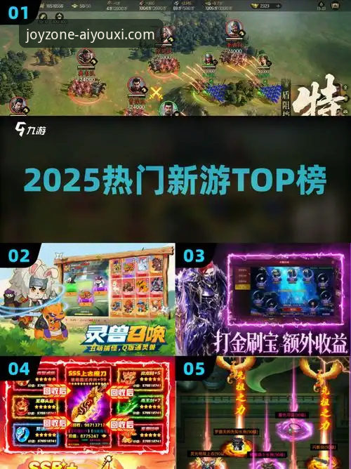 爱游戏平台2025新版发布，官方详解2026爱游戏官方正版前瞻规划
