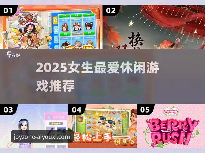 爱游戏平台2025版本实用指南：手机版注册与登录全流程解析
