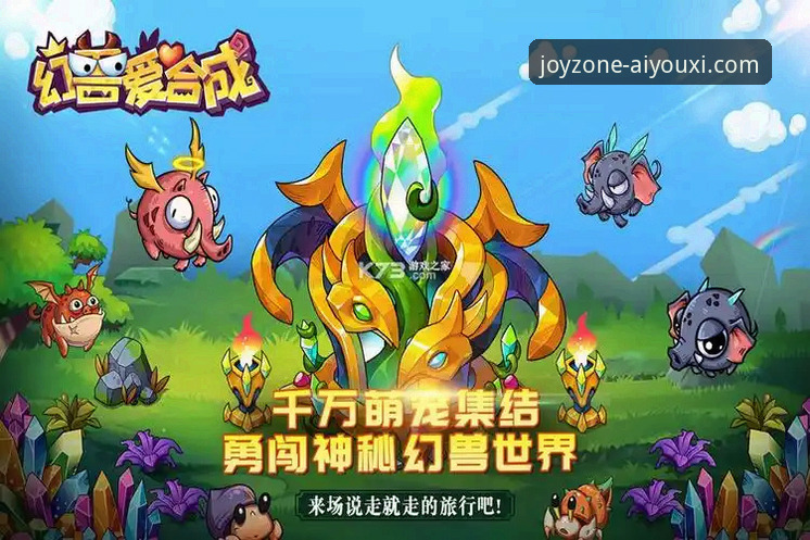 爱游戏iOS版2025新版下载最新动态：官方入口与注册指南全面解析